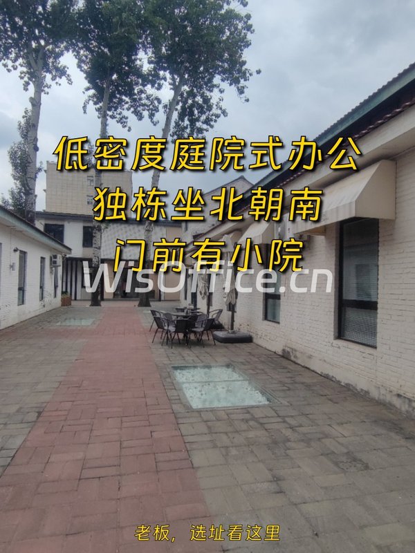 191平米独栋庭院，价格可谈，坐北朝南 - 首图