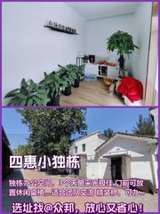 四惠CBD 168㎡ 3.9米层高 东西通透 - 缩略图 1