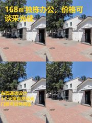 168㎡独栋办公，价格可谈采光佳 - 缩略图 1