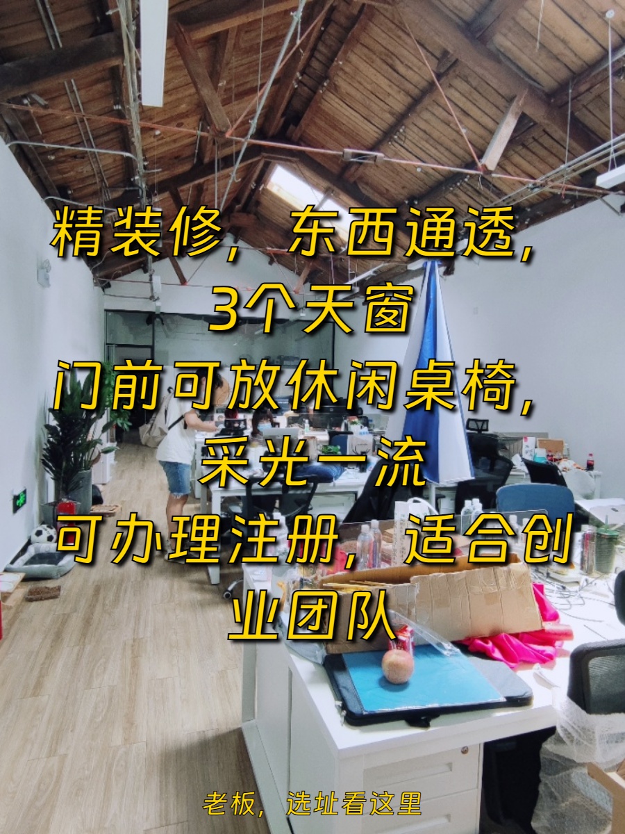 四惠小独栋