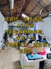 168平米独栋，价格可谈，CBD核心地段 - 缩略图 1