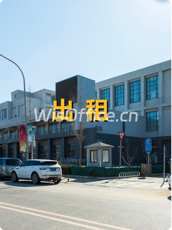 四惠商圈独栋楼，见证CBD东扩传奇？ - 首图