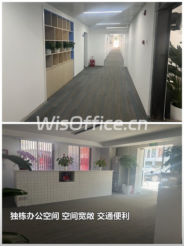 团结湖独栋办公 1600平米 - 首图