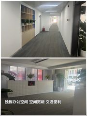 团结湖独栋办公 1600平米 - 缩略图 1