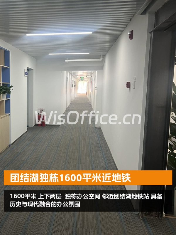 团结湖独栋1600平米近地铁 - 首图