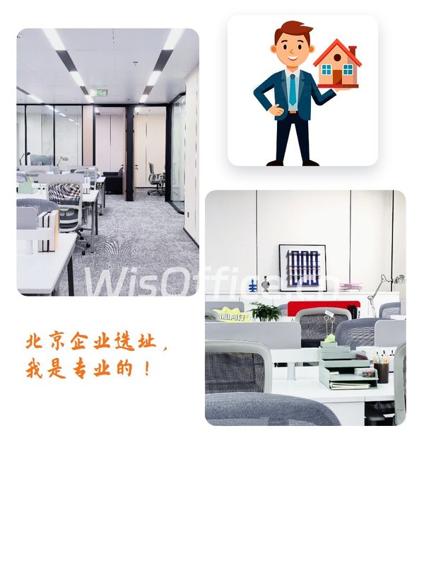 首体南路地标，双面采光办公空间 - 首图