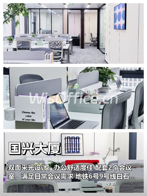 海淀区首体南路288㎡层高3米 本月底前签约 - 首图