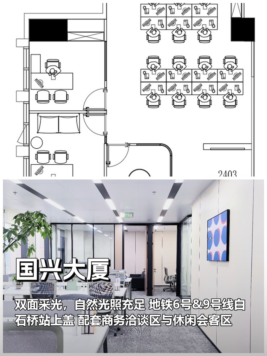 海淀办公空间如何平衡成本与效率？