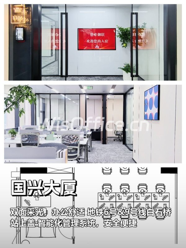 智者必看：此地静待基业长青 - 首图