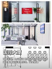 智者必看：此地静待基业长青 - 缩略图 1