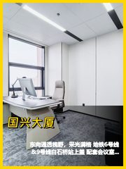 海淀办公新发现，落地窗真香 - 缩略图 1