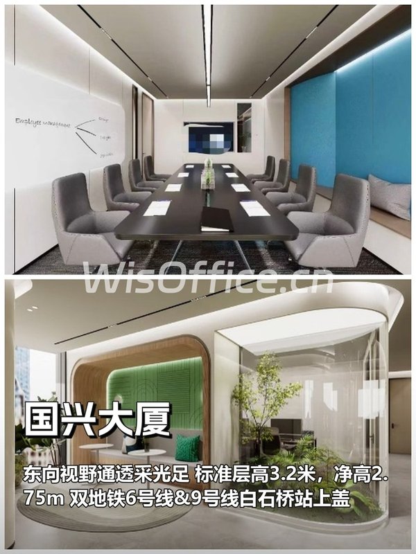 海淀297平东向办公，双地铁 - 首图