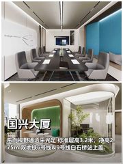 海淀297平东向办公，双地铁 - 缩略图 1