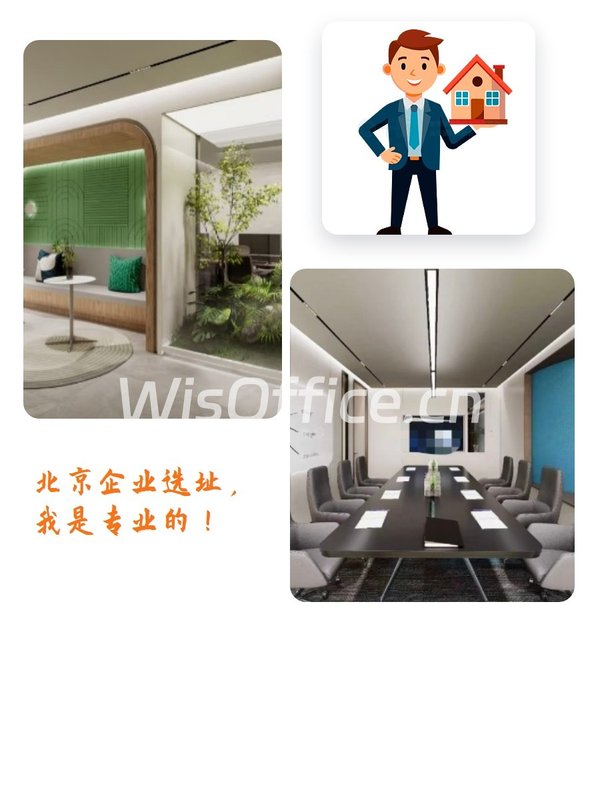 西二环旁，视野通透的办公空间 - 首图