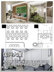 国兴大厦：静能生慧，基业长青之选 - 缩略图 1