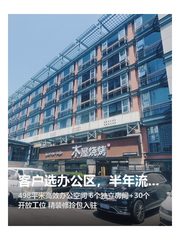 客户选办公区，半年流失3个骨干 - 缩略图 1