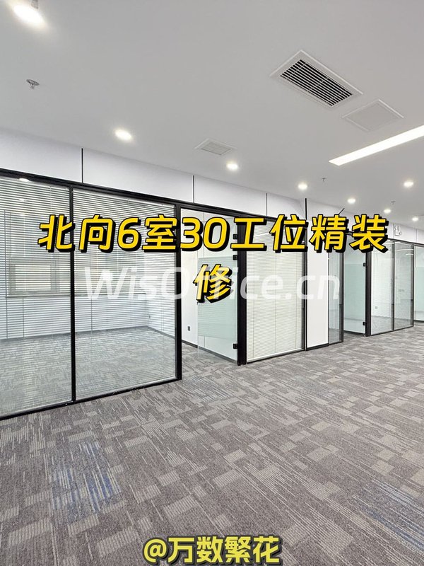 推荐国图文化大厦498平精装办公 - 首图