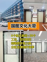 海淀498㎡团队协作新天地 - 缩略图 1