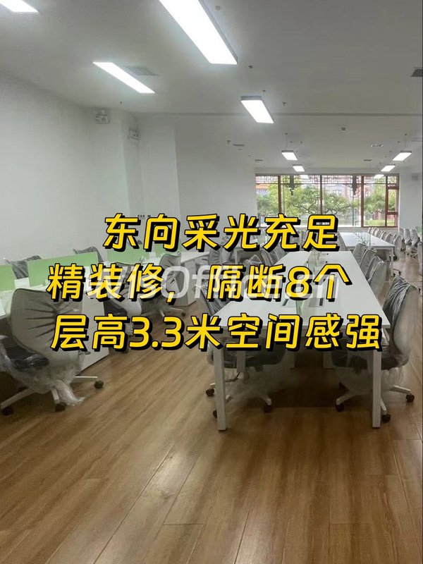 690平精装办公室，国粹苑等你来 - 首图