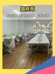 朝阳国粹苑690平精装办公 - 缩略图 1