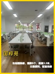 朝阳区高碑店 | 国粹苑 | 精装办公新选择 - 缩略图 1