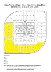 北京CBD丨绿色办公新体验丨节能环保 - 缩略图 2