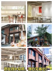 国贸大望路独栋 832㎡ 双地铁 新装修 - 缩略图 1