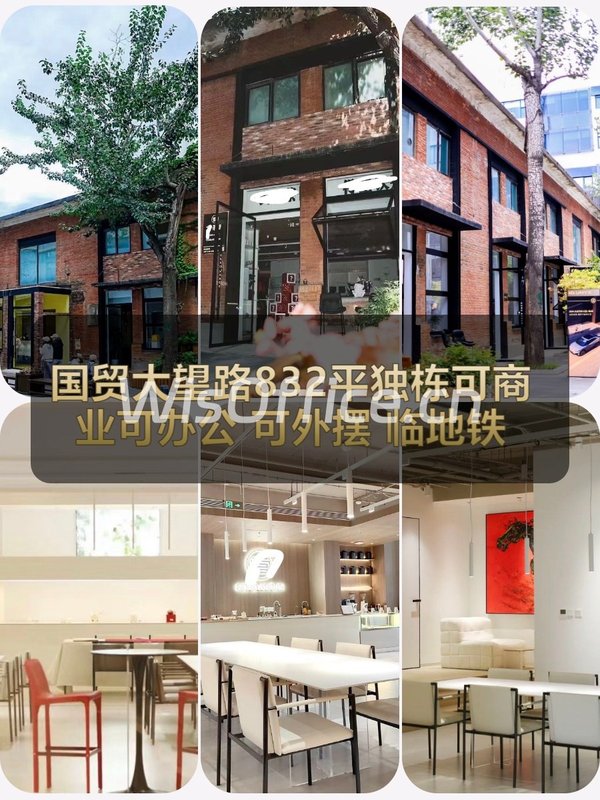 国贸大望路 | 独栋办公 | CBD绝版Loft？ - 首图