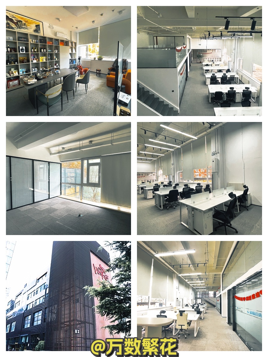 CBD核心 国贸郎园500+㎡loft 5.8米层高