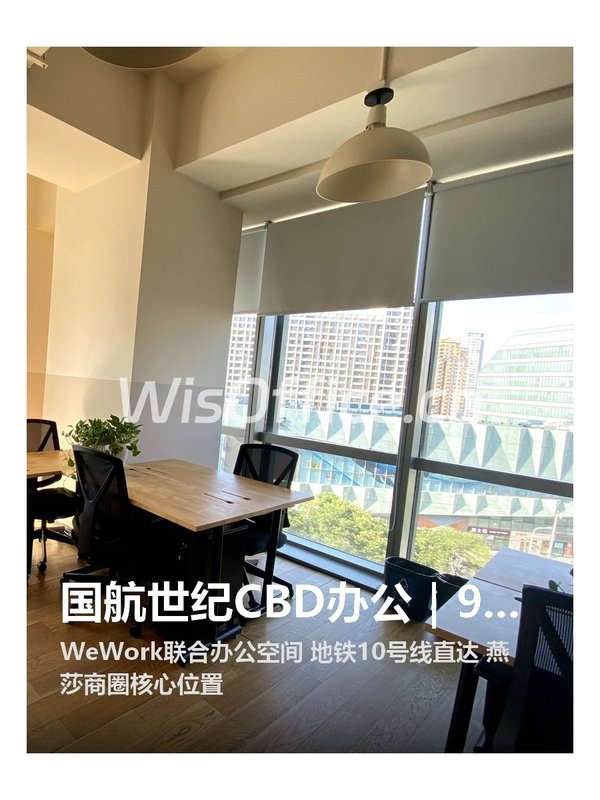 国航世纪CBD办公｜998/人/月 - 首图