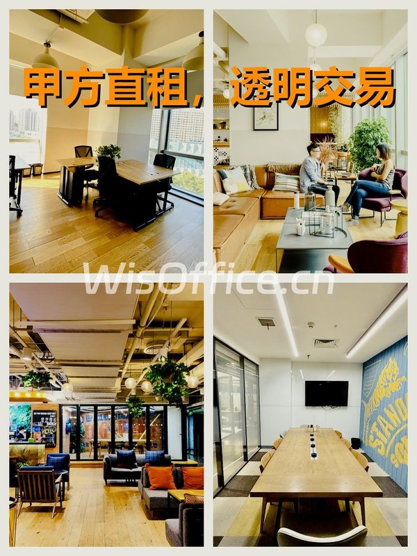 CBD现房 国航世纪 双地铁 新客户特惠 - 首图