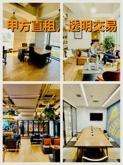 CBD现房 国航世纪 双地铁 新客户特惠 - 缩略图 1