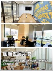 国航世纪大厦 | 50平 | 800 | 燕莎商圈特惠 - 缩略图 1