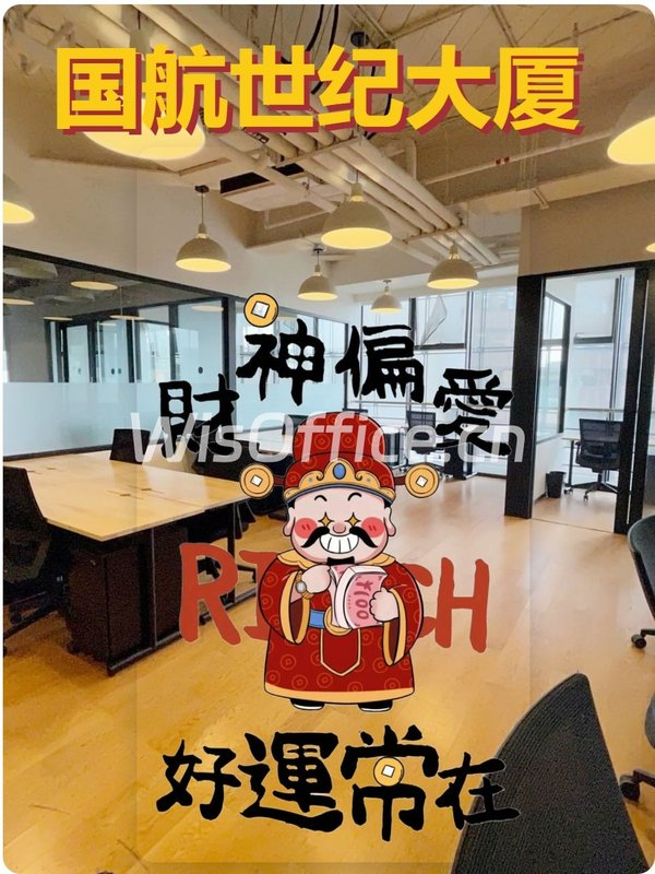 央企自持的写字楼如何定义新标准？ - 首图