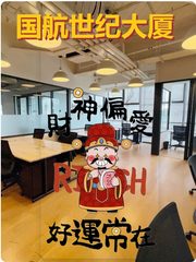 央企自持的写字楼如何定义新标准？ - 缩略图 1