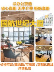 霄云路办公新地标，谁懂啊！ - 缩略图 1