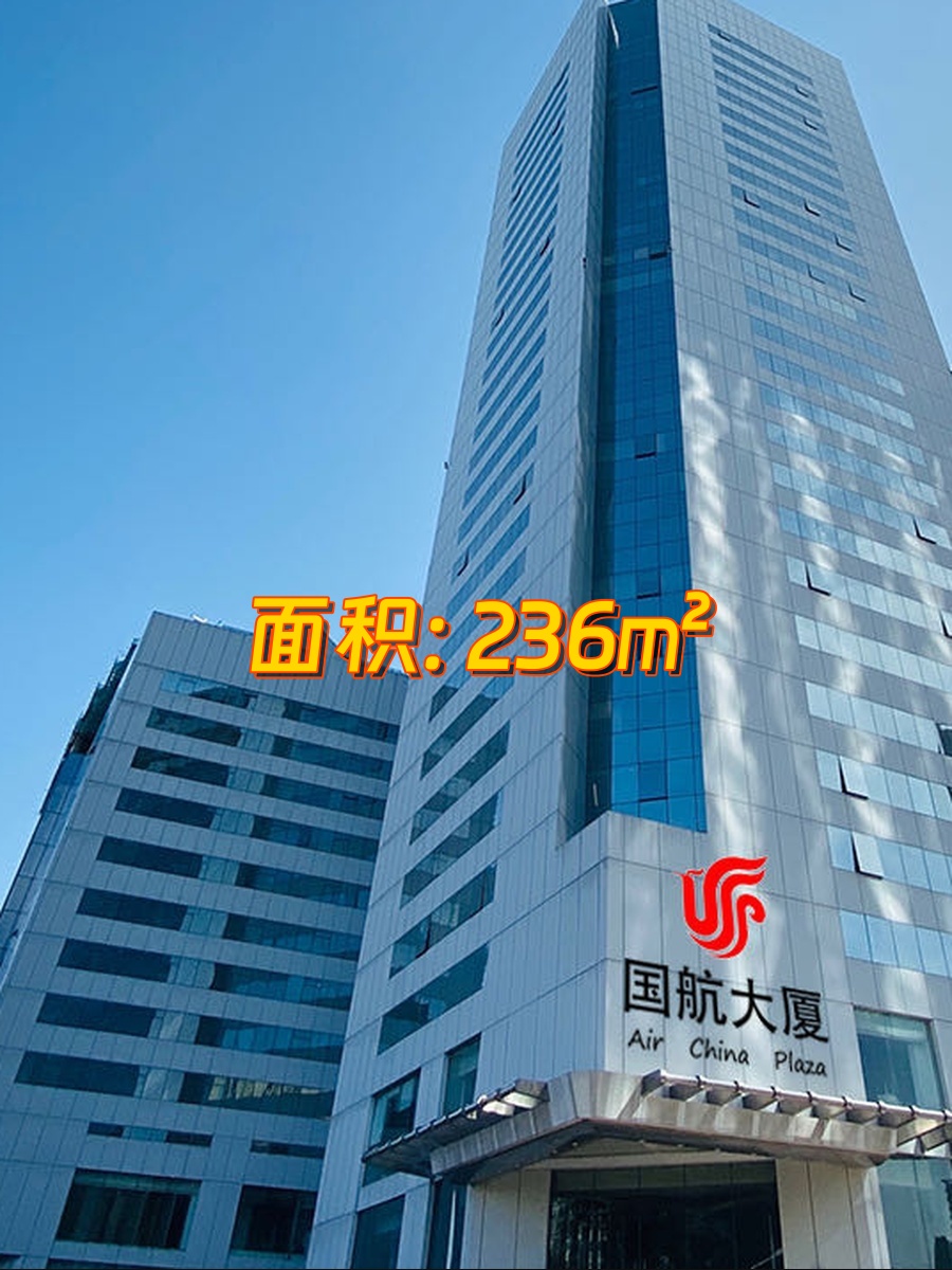 燕莎商圈核心办公空间