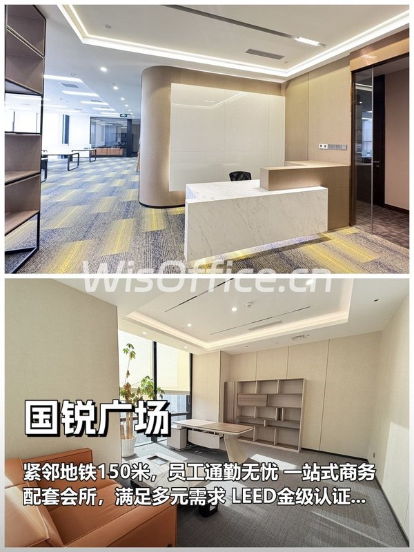 亦庄地铁口办公，如何让人才稳如泰山？ - 首图