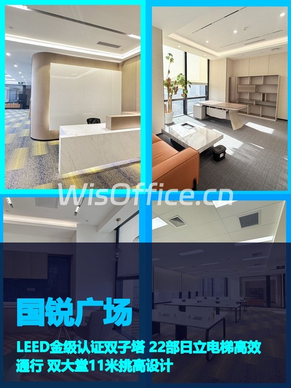 亦庄核心298㎡西向精装 4.5米层高 - 首图