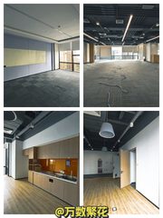 亦庄地标国锐广场 580㎡双单元 4元/㎡天 - 缩略图 1