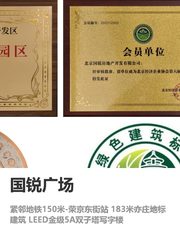 你可以不看别的，但地铁口这个必须了解 - 缩略图 1