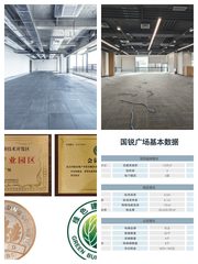 亦庄地标租金低至一杯奶茶价 - 缩略图 1