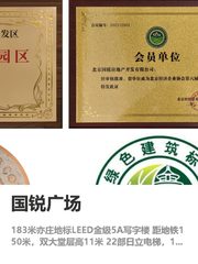 我做写字楼选址8年，今年只推荐这栋 - 缩略图 1
