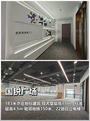 亦庄老板笑疯了：183m地标双大堂撑起百人峰会 - 缩略图 1