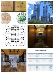 真房｜国锐广场 |580平｜4元｜亦庄地标你心动吗？ - 缩略图 1