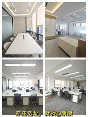 今天来看房，国锐广场的301平办公室太香了！ - 缩略图 1