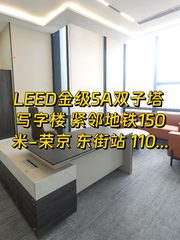 真房｜国锐广场 |301.8平｜这配置绝了！ - 缩略图 1