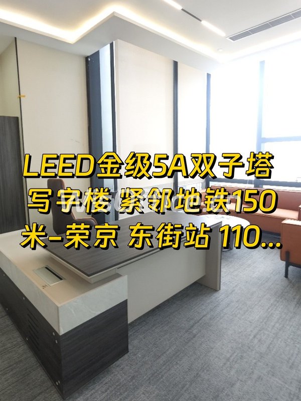 真房｜国锐广场 |301.8平｜这配置绝了！ - 首图