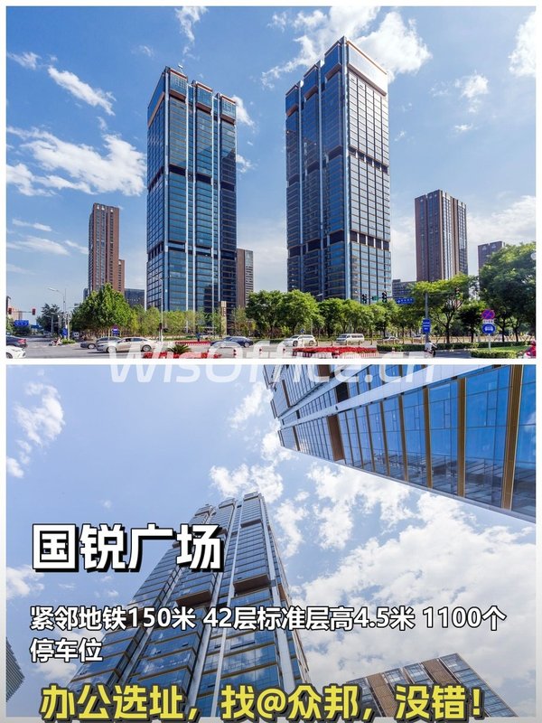 亦庄核心480㎡精装办公 5.2元/㎡天 双大堂 - 首图