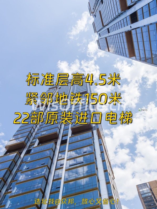 亦庄 | 国锐广场 | 480㎡精装开间？ - 首图